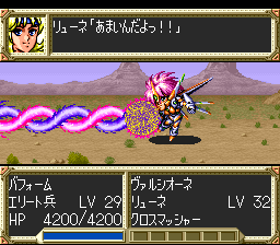 Super Robot Taisen EX screenshot 4 for Super Famicom